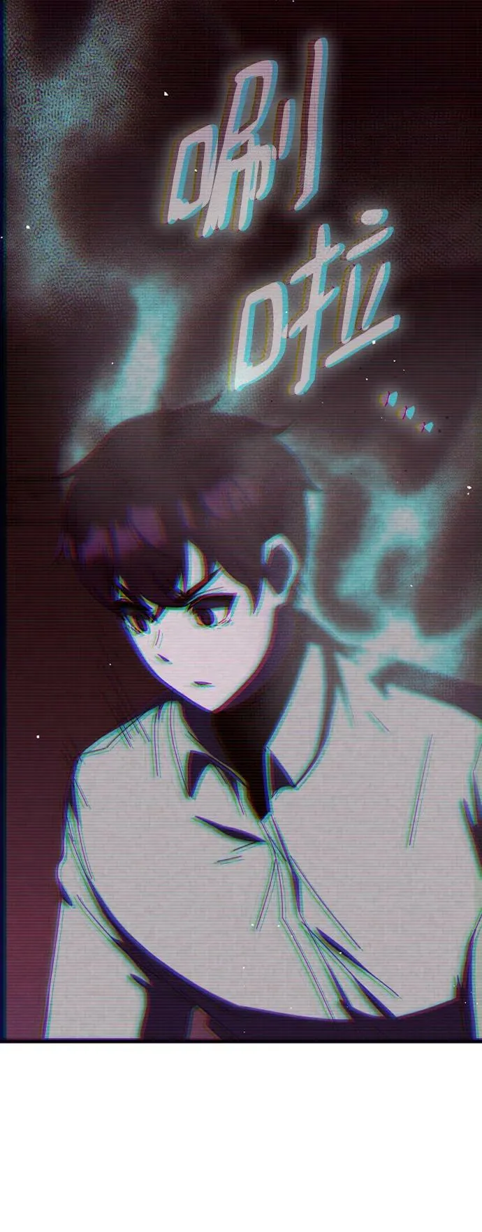 第63话 第42页