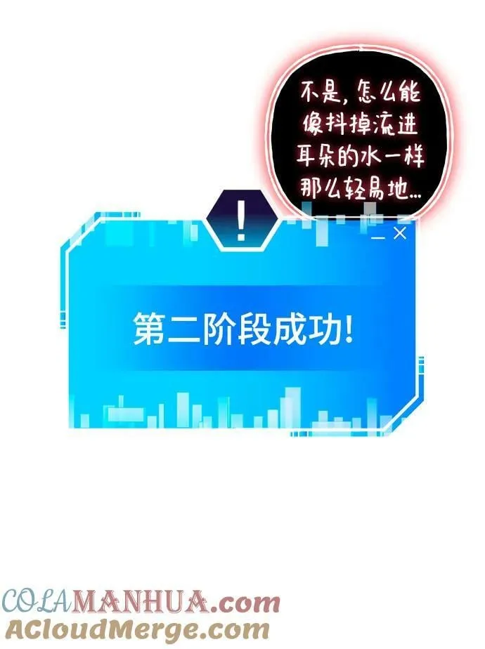 第63话 第45页