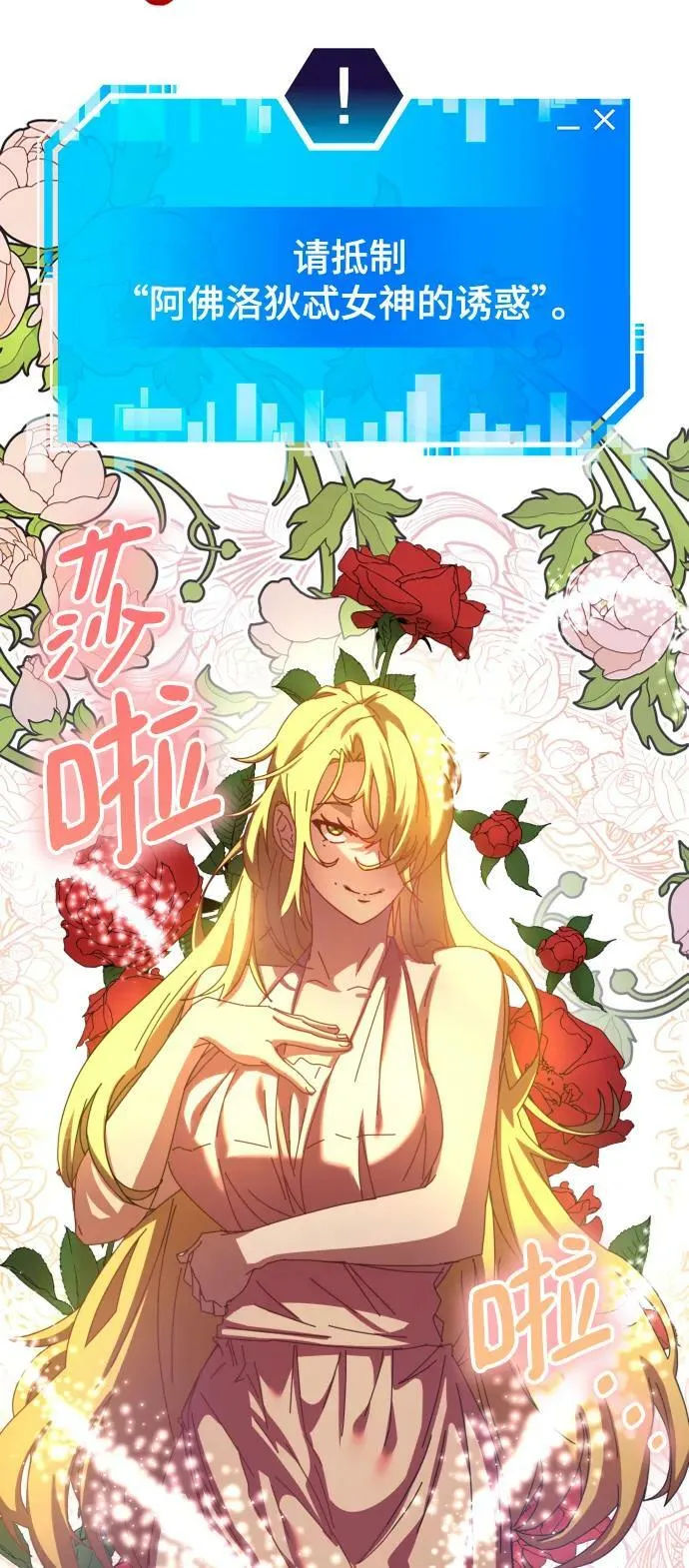 第63话 第47页