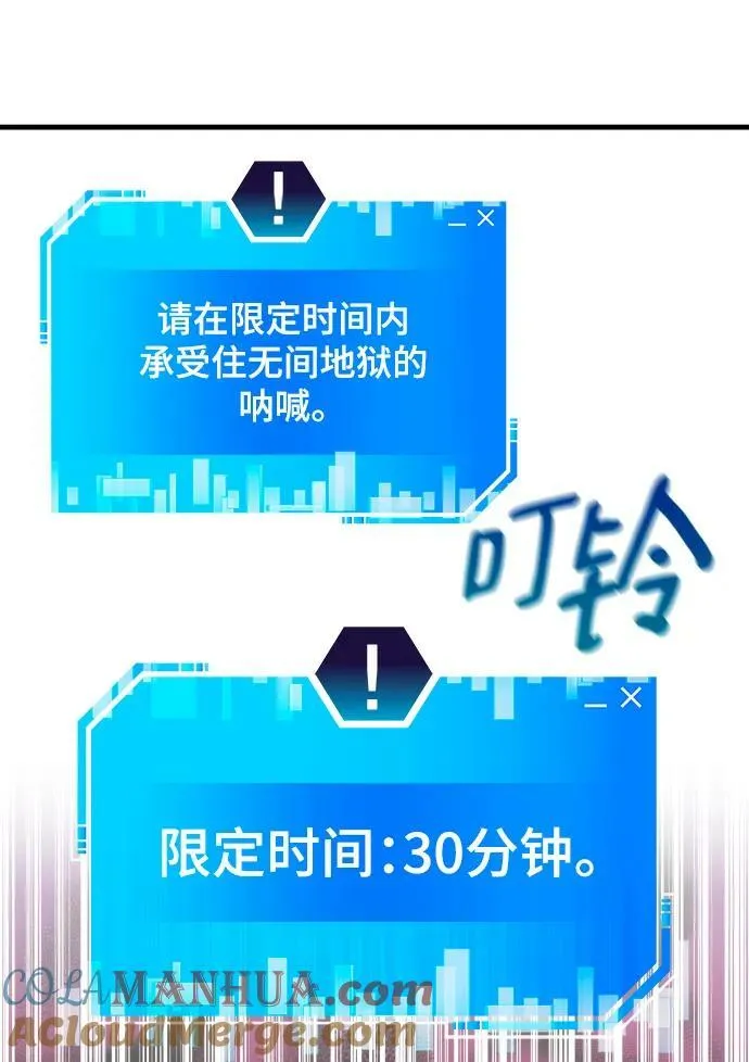 第63话 第53页
