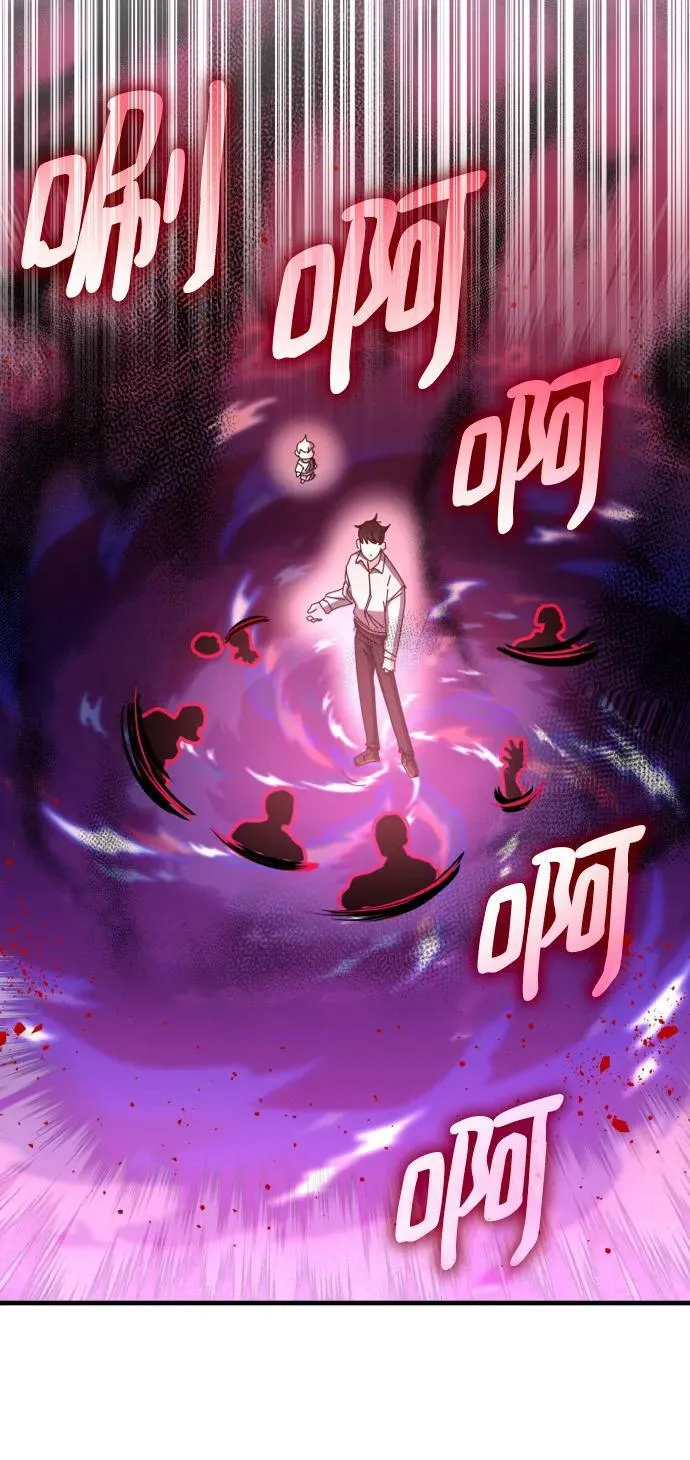 第63话 第54页