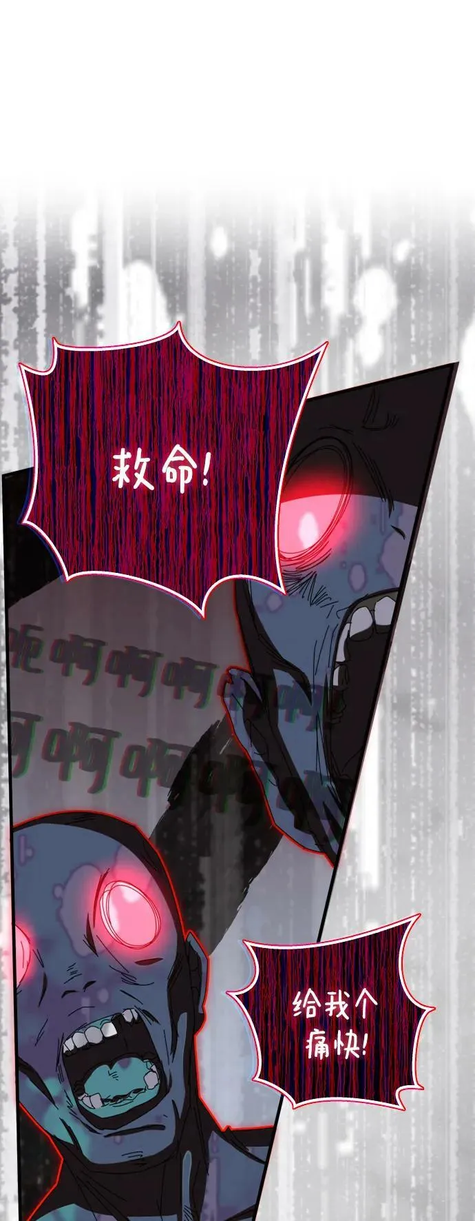 第63话 第55页