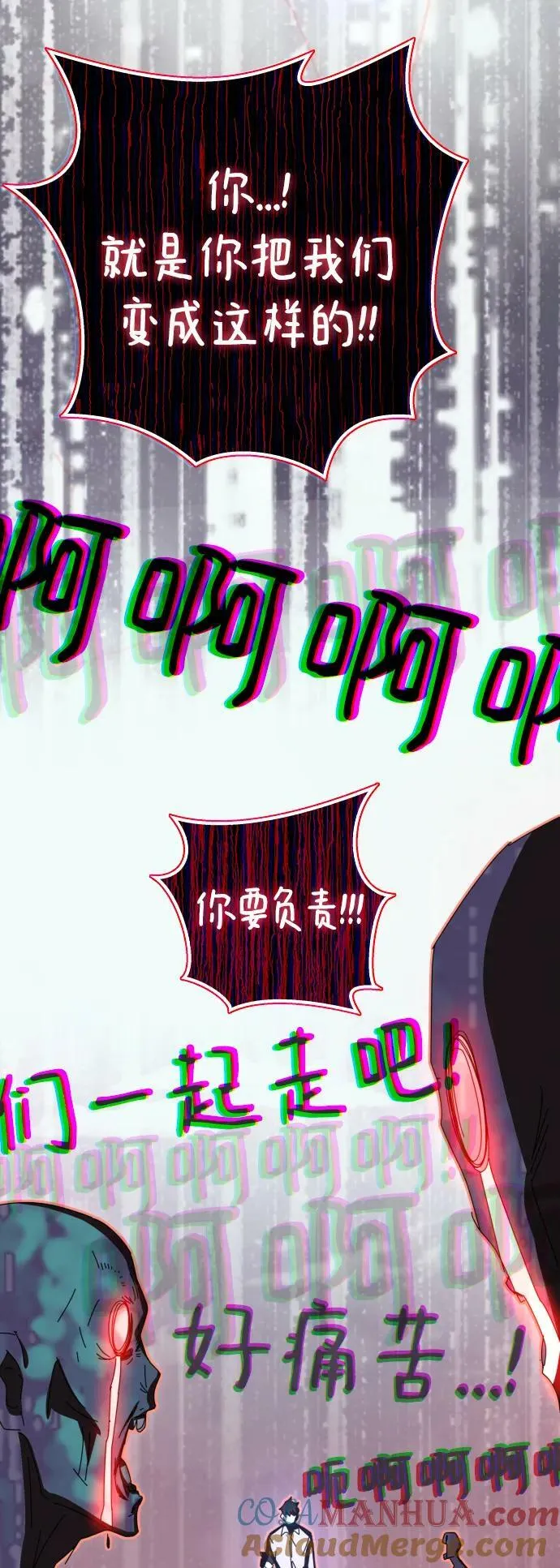 第63话 第57页