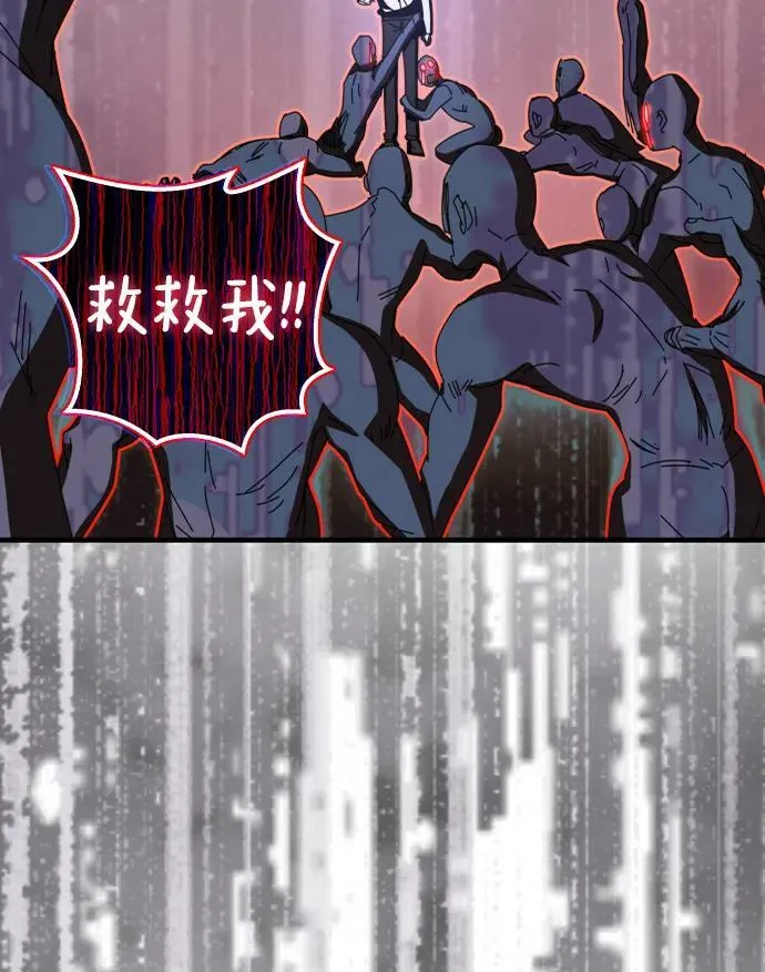 第63话 第58页