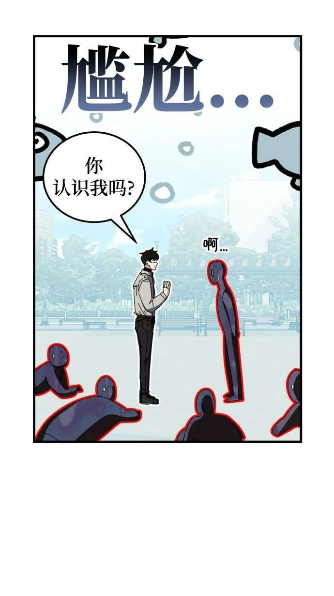第63话 第63页