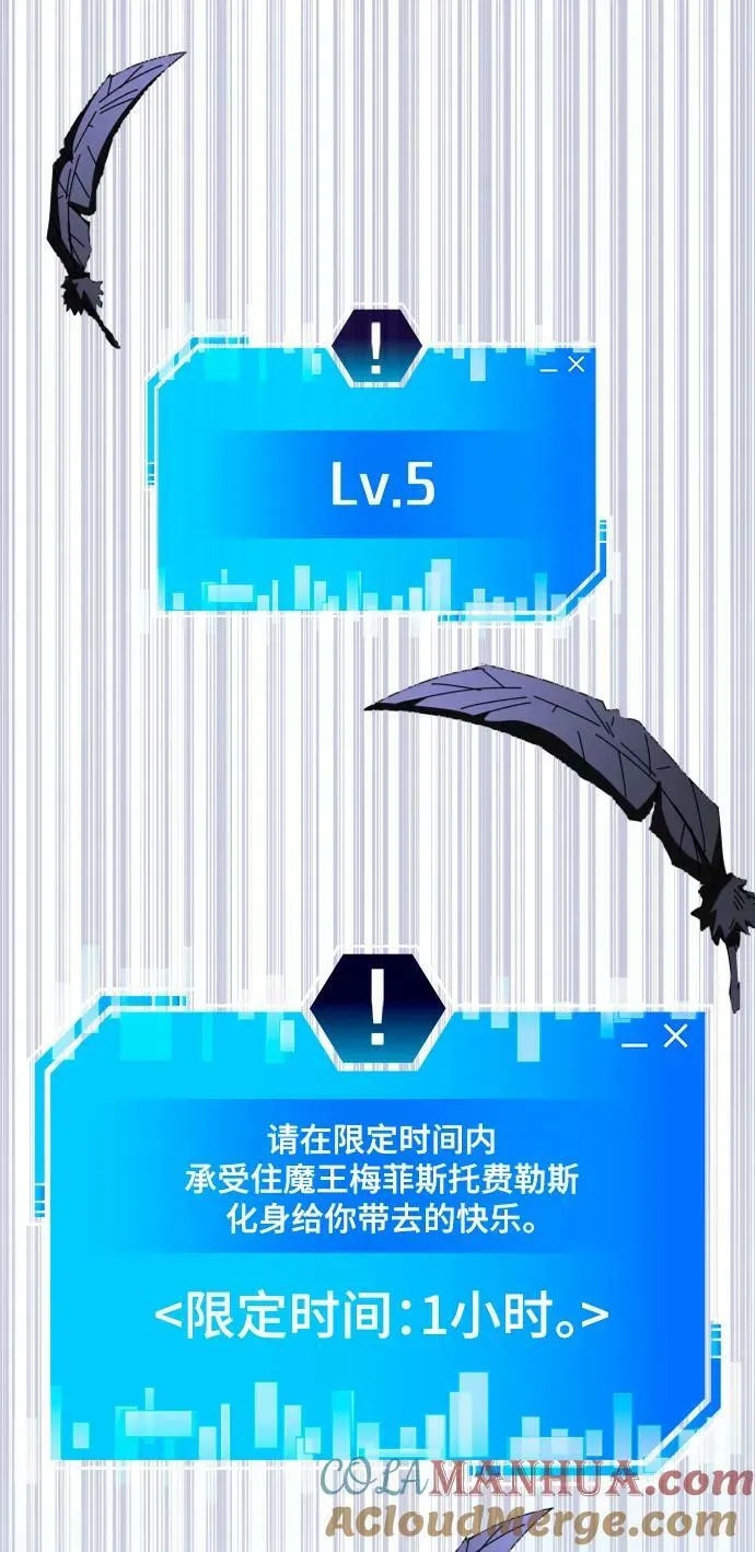 第63话 第65页