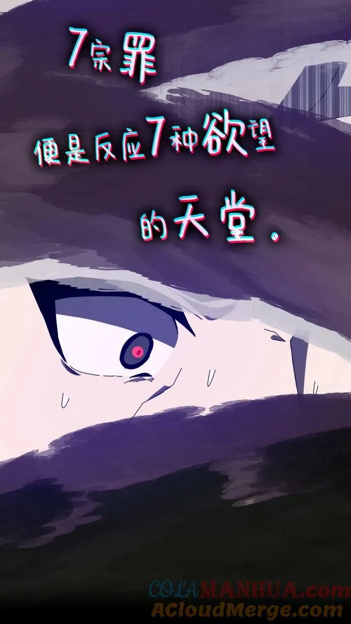 第63话 第69页