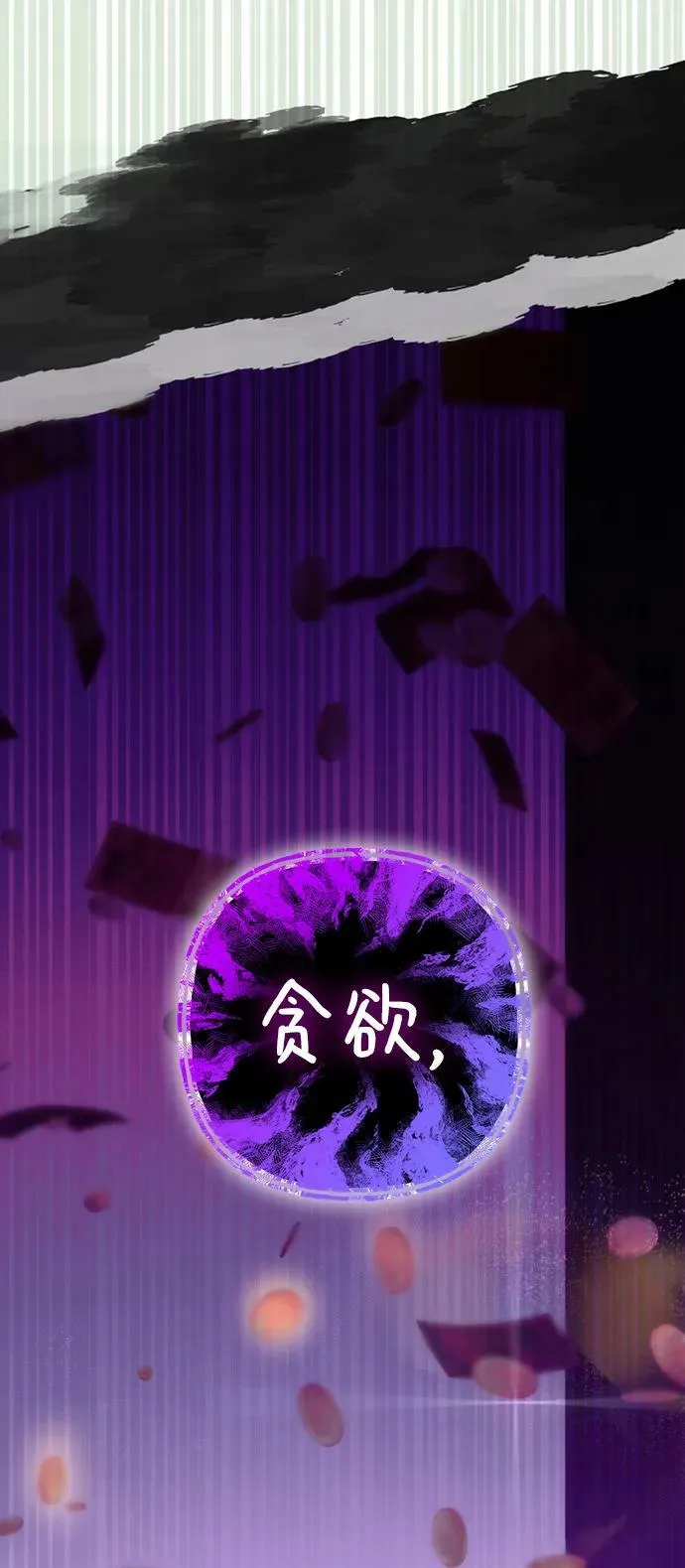 第63话 第72页
