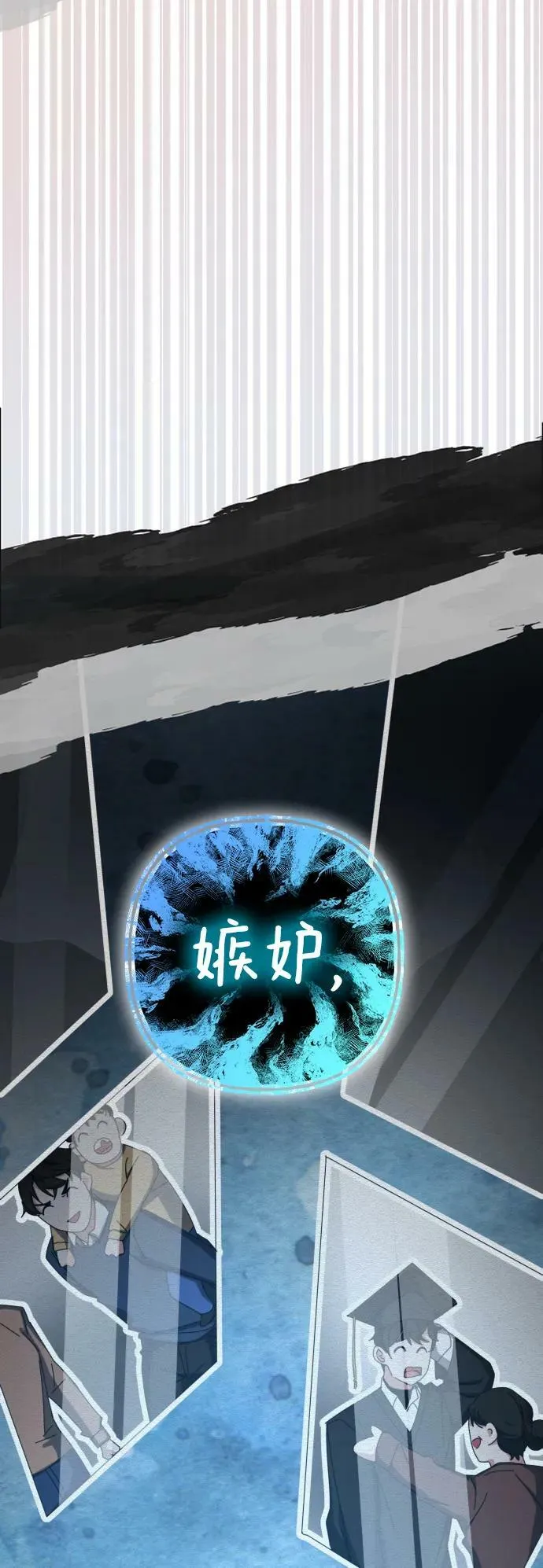 第63话 第83页