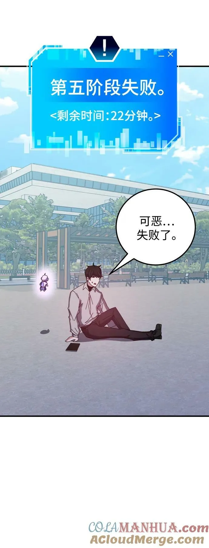 第63话 第93页