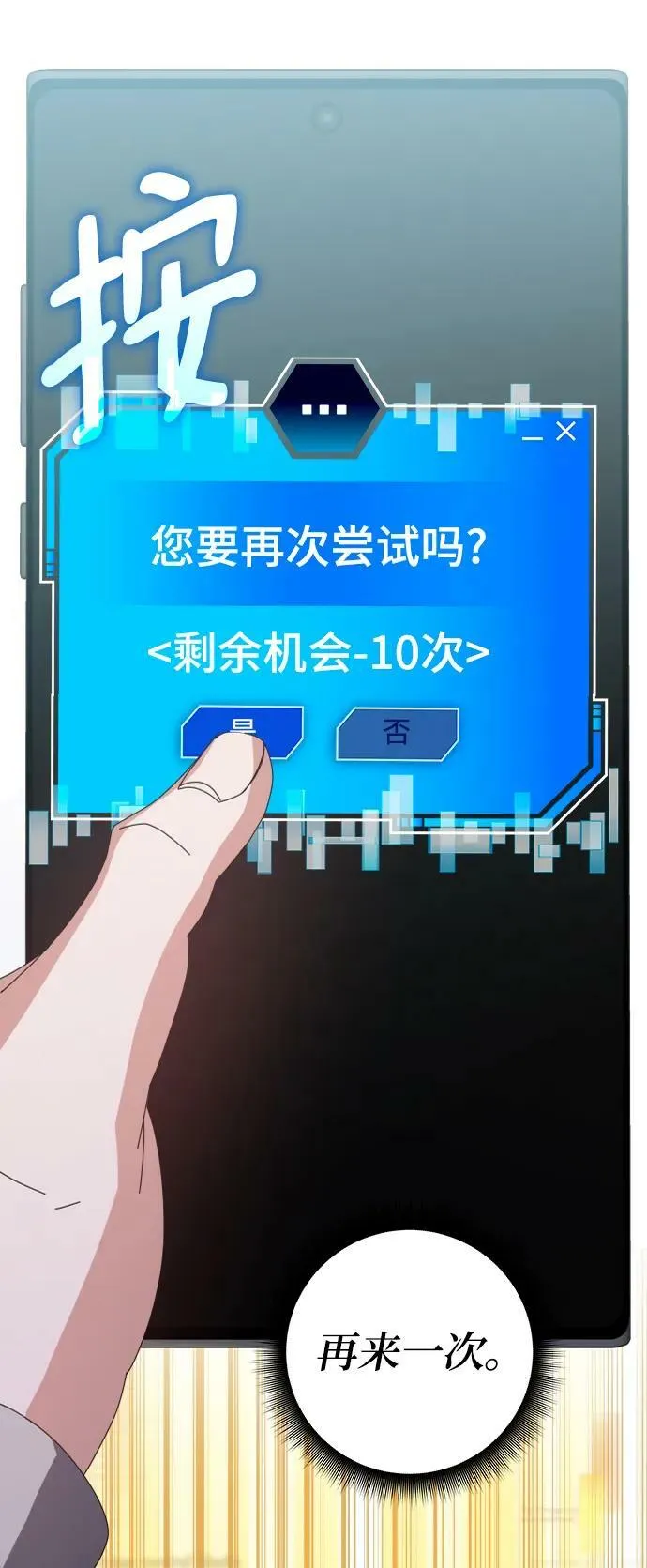 第63话 第95页