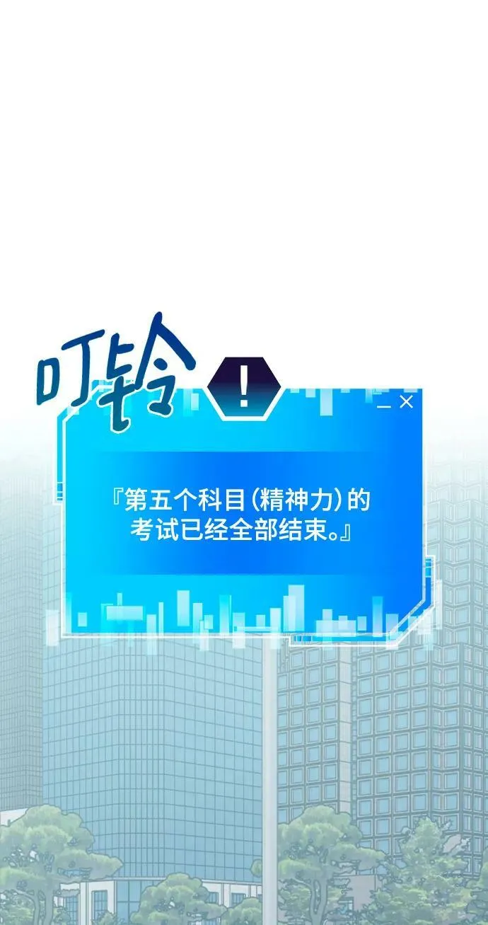 第63话 第98页