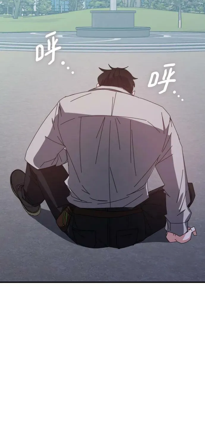第63话 第99页