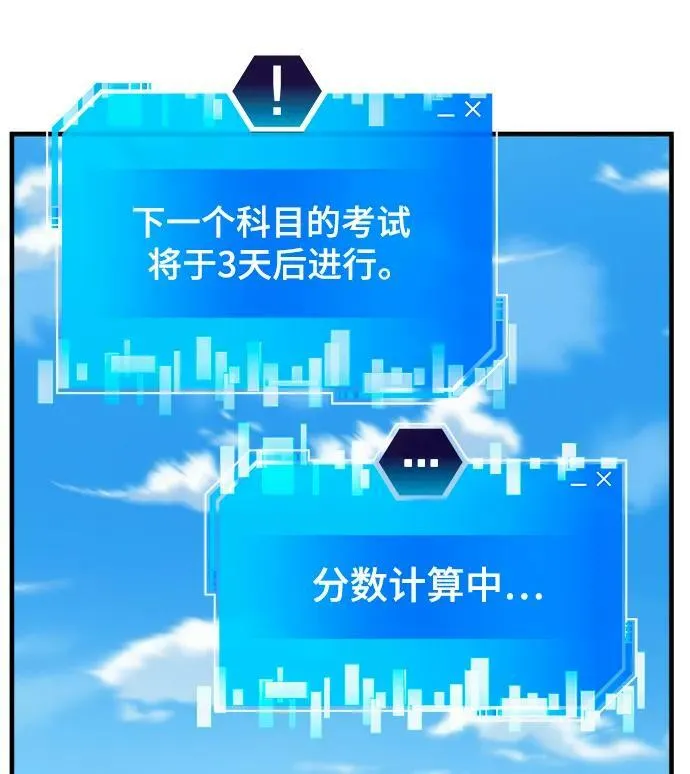 第63话 第100页