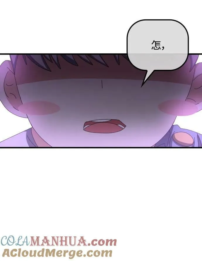 第63话 第105页