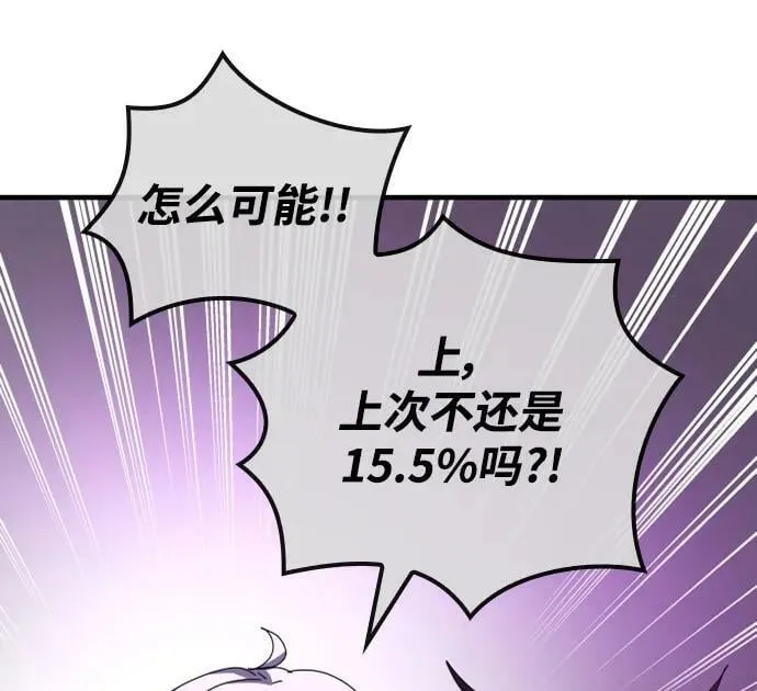 第63话 第106页