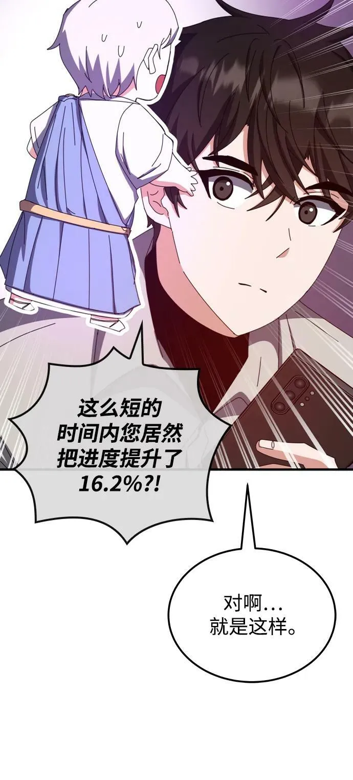 第63话 第107页