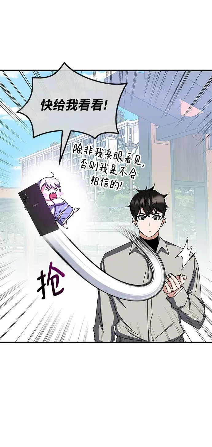 第63话 第108页