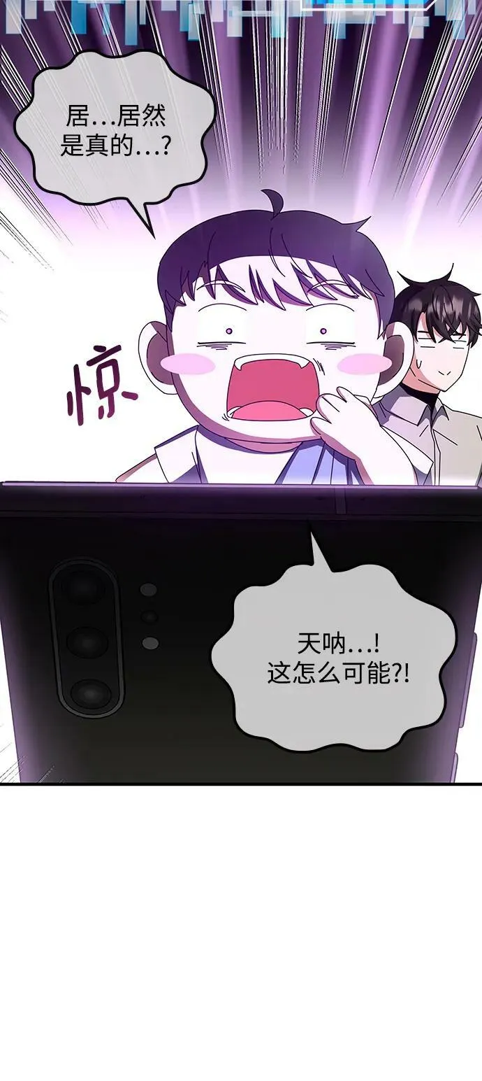 第63话 第110页