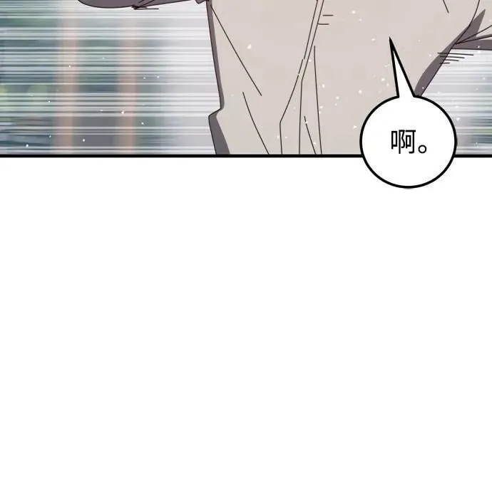 第63话 第114页