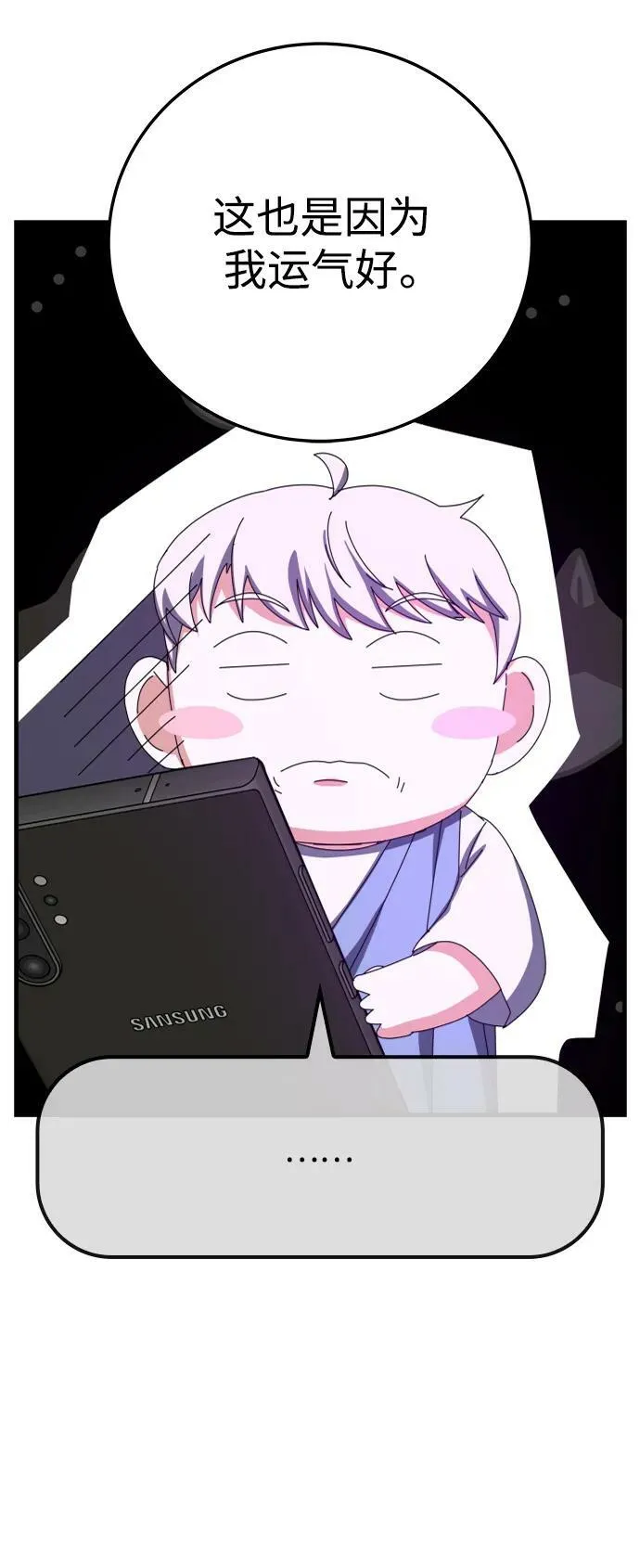 第63话 第115页