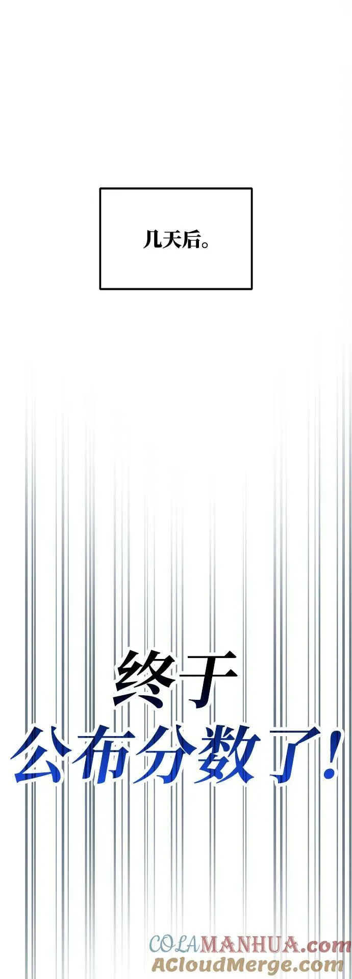 第63话 第117页