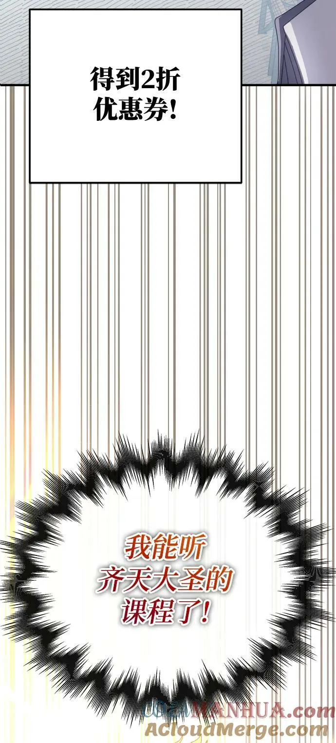 第63话 第121页