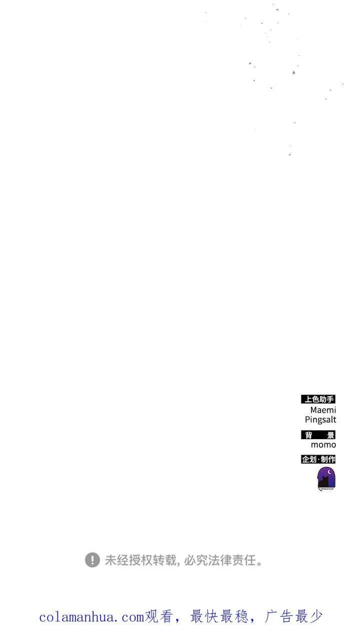 第63话 第123页