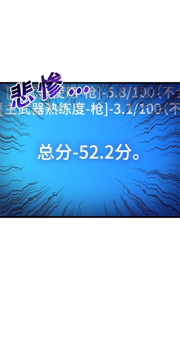第64话 第10页
