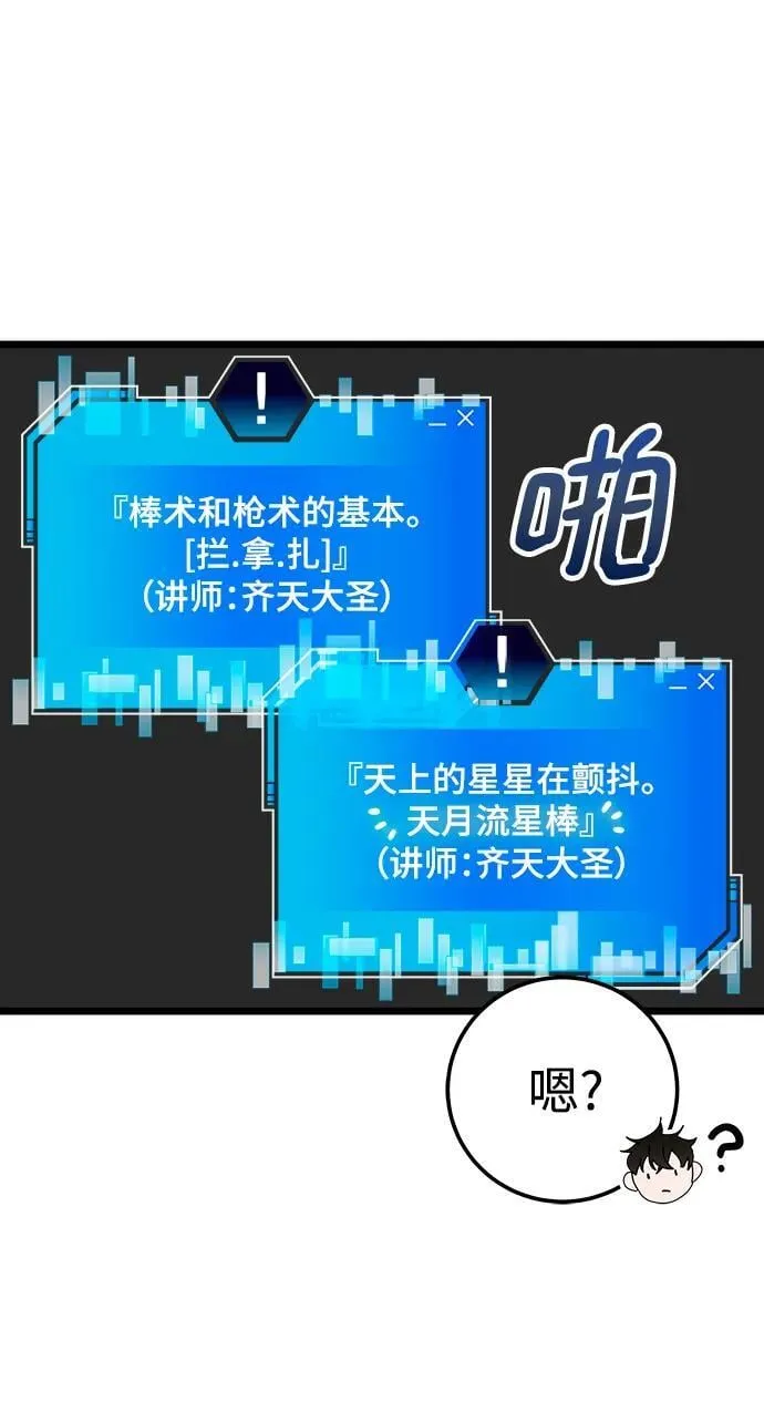 第64话 第15页