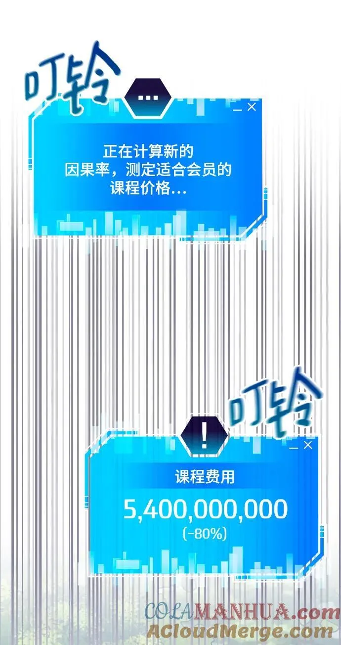 第64话 第21页