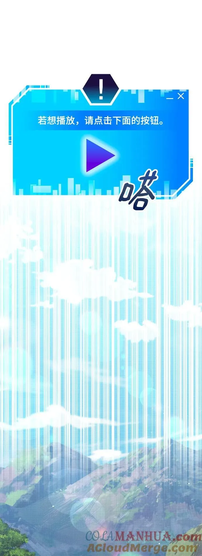 第64话 第25页