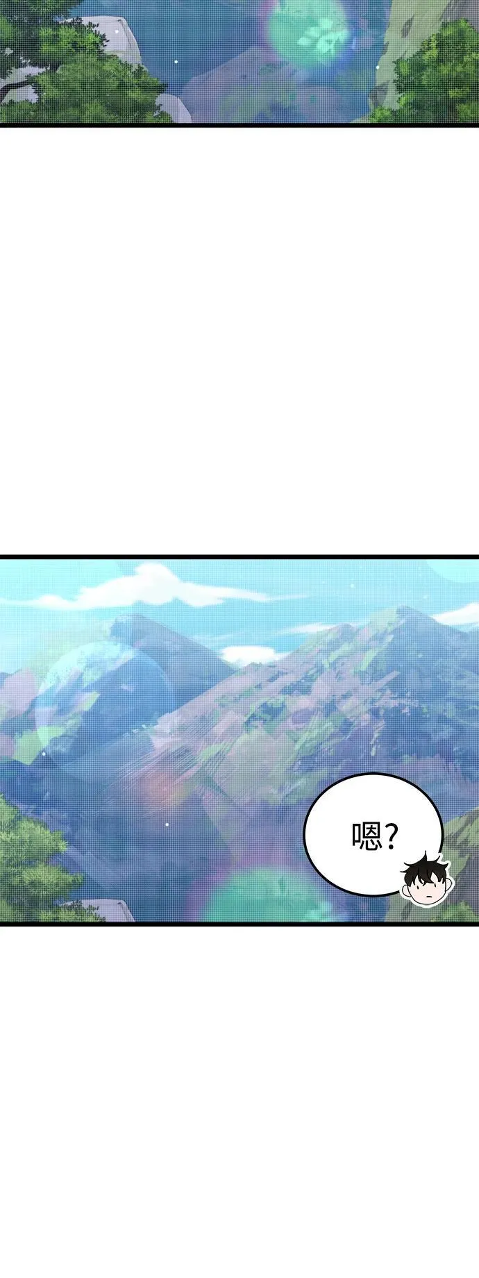 第64话 第26页