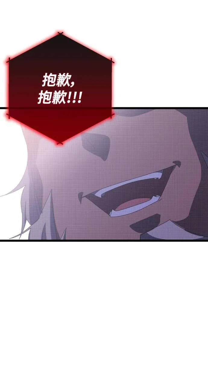第64话 第28页