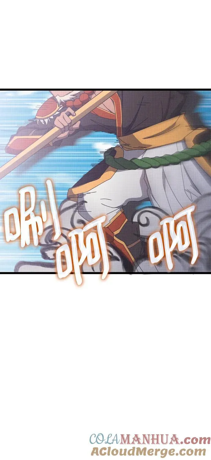 第64话 第29页