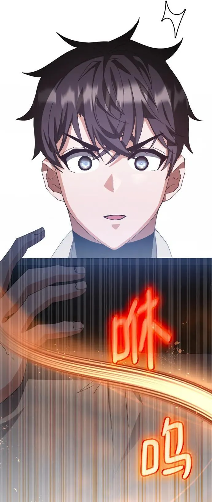 第64话 第30页