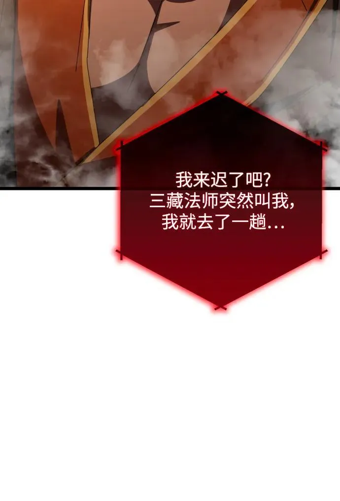 第64话 第34页