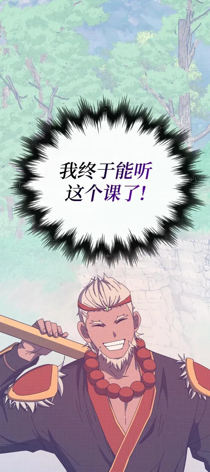 第64话 第36页
