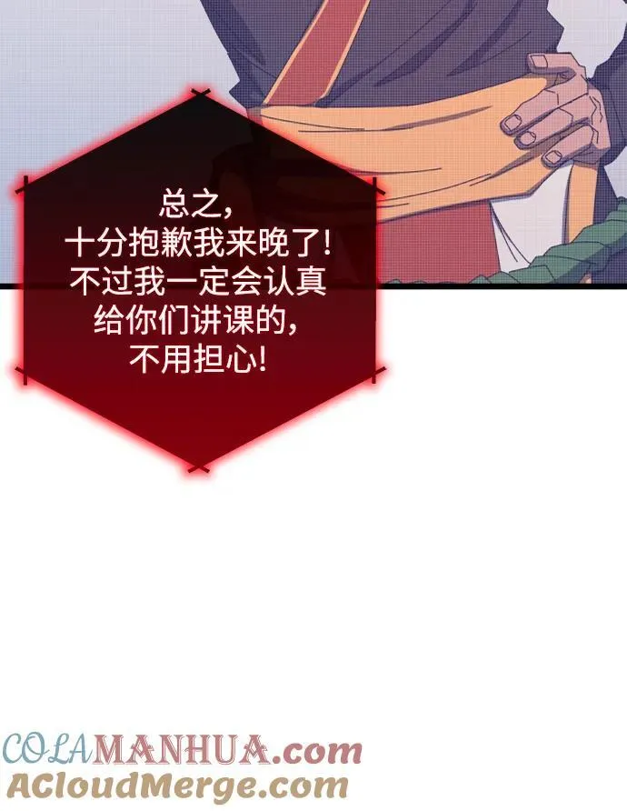 第64话 第37页
