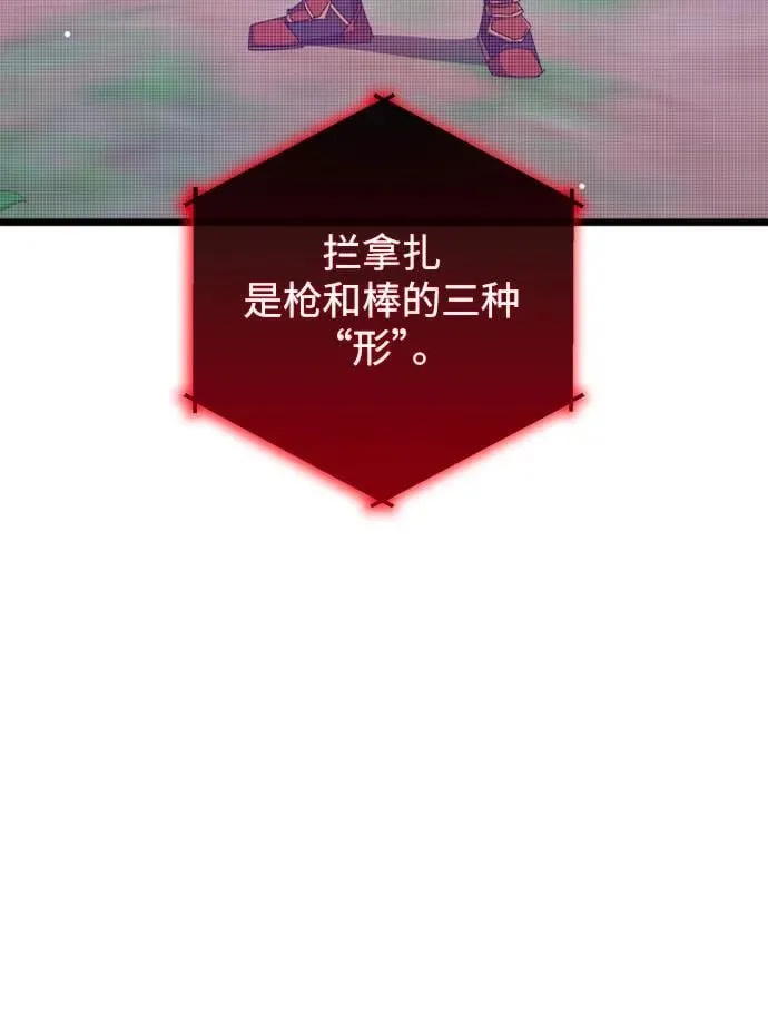 第64话 第39页