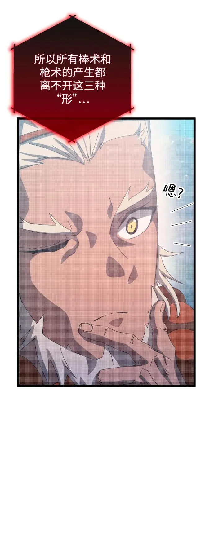 第64话 第40页