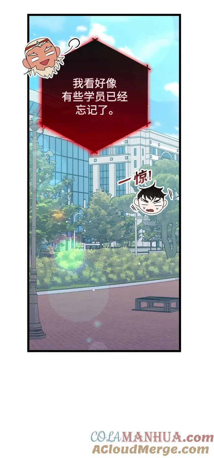 第64话 第41页