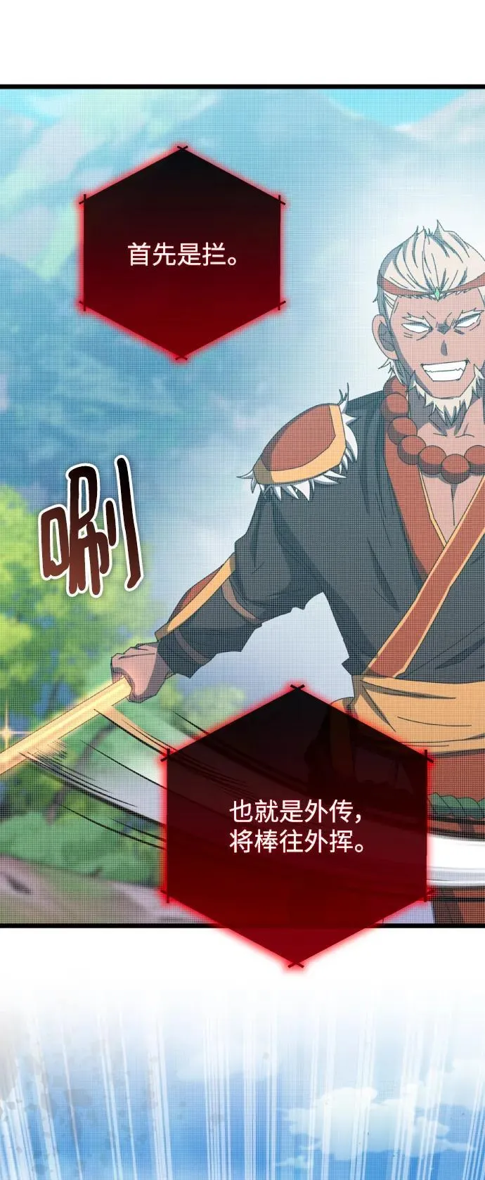 第64话 第44页