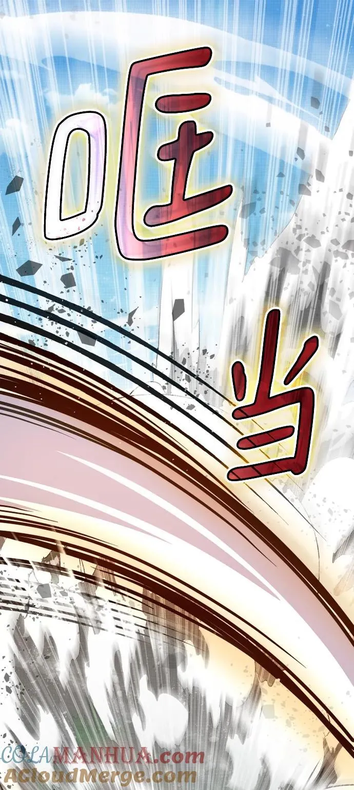 第64话 第45页