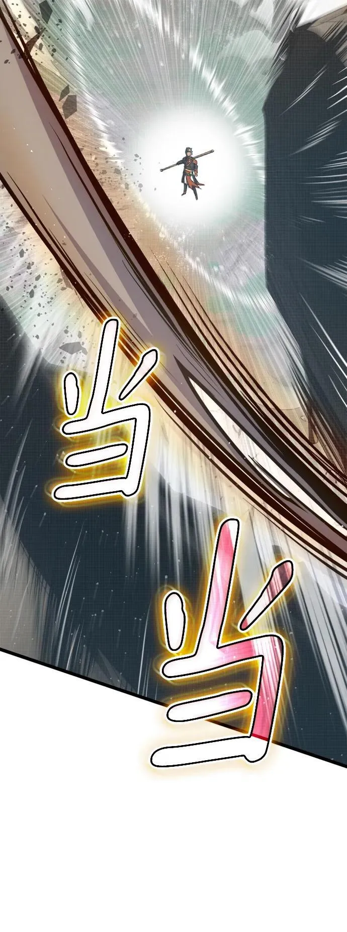 第64话 第46页