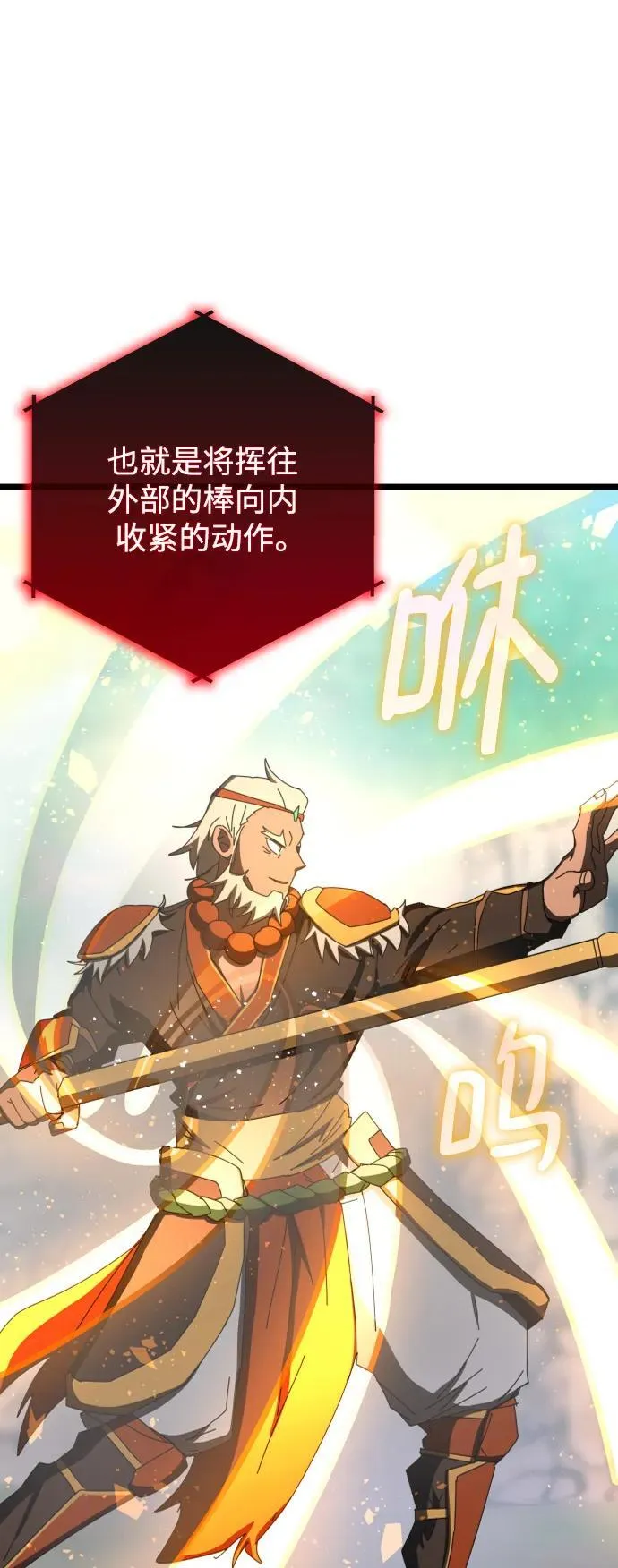 第64话 第48页