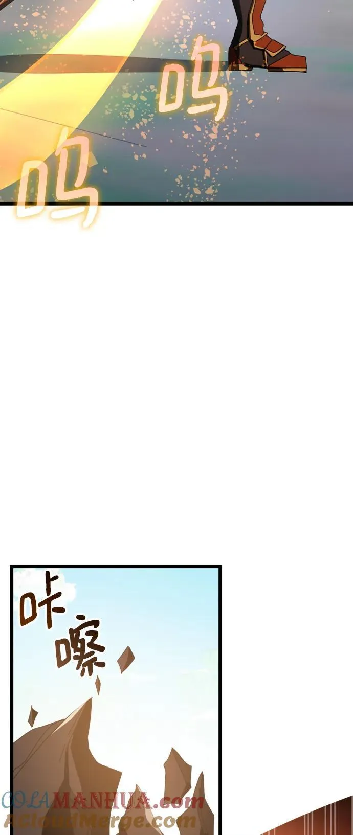 第64话 第49页