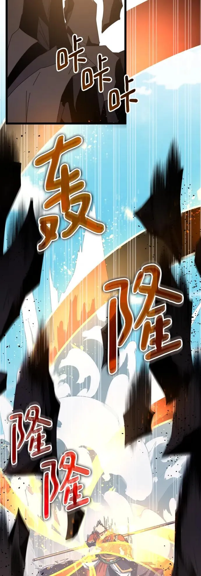 第64话 第50页