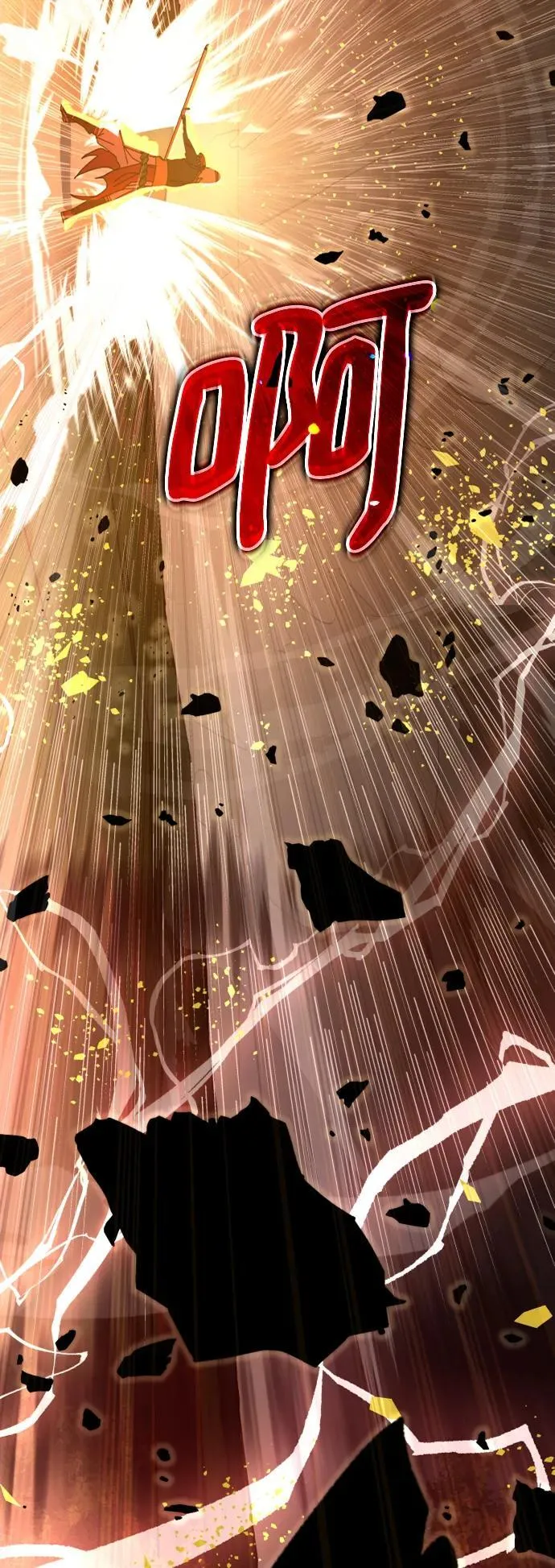 第64话 第54页