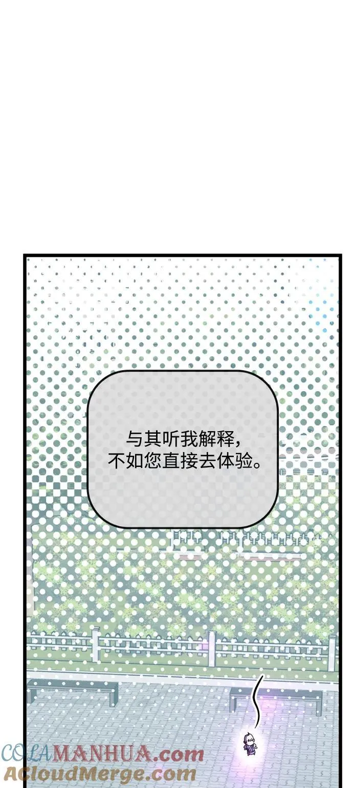 第64话 第65页